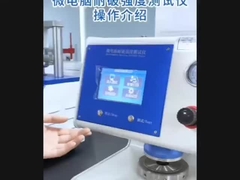 Kiểm tra gói điện Kiểm tra sức mạnh nổ kỹ thuật số cho giấy